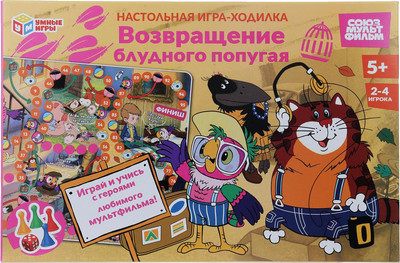 Настольная игра Умные игры Союзмультфильм. Возвращение блудного попугая / 4630395030007