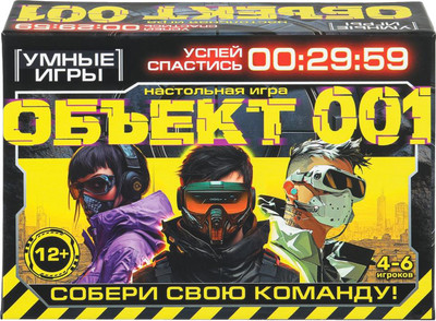 Настольная игра Умные игры Объект 001 / 4630395054201