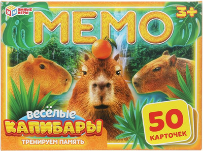 Настольная игра Умные игры Мемо. Веселые капибары / 4630395044738