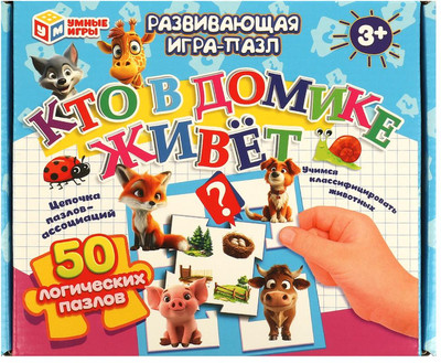 Развивающая игра Умные игры Кто в домике живет / 4660254450875