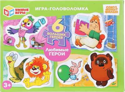 Развивающая игра Умные игры Союзмультфильм Любимые герои / 4630395043694