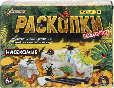Набор для опытов IQ Эксперимент Раскопки / FLS02-RU-25-WOD