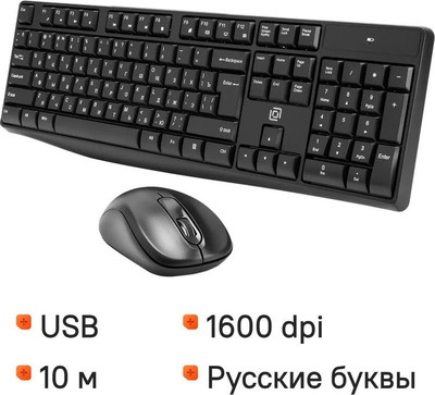Комплект клавиатура и мышь Оклик S260W (черный)
