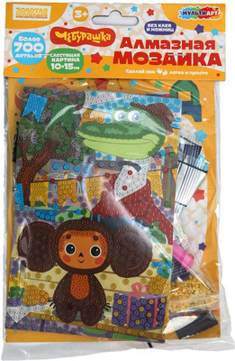 Набор алмазной вышивки MultiArt Чебурашка / AM10X15-122784CHEB