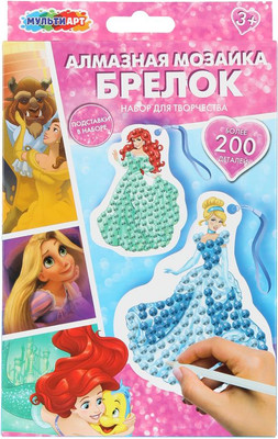 Набор алмазной вышивки MultiArt Брелоки Принцессы дисней / DIAKEYPRIN-126503