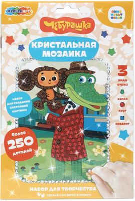 Набор алмазной вышивки MultiArt Кристальная мозаика Чебурашка / CRYST-102072