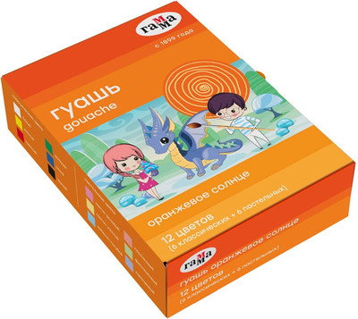 Гуашь ГАММА Оранжевое солнце / 21220211 (12цв)