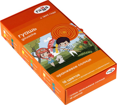 Гуашь ГАММА Оранжевое солнце / 200821.03 (18цв)