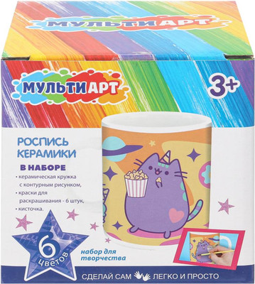 Набор для творчества MultiArt Кружка для росписи Пушин / MUG-129513
