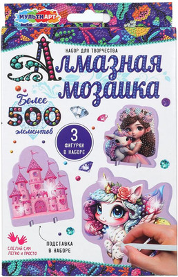 Набор алмазной вышивки MultiArt Принцесса и единорог / AMFP-128638