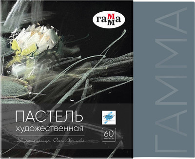 Пастель сухая ГАММА 108202360 (60 цветов)
