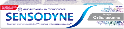 Зубная паста Sensodyne Экстра Отбеливание (75мл)