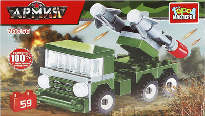 Конструктор Город мастеров 3рк / 70056-KK (59эл)