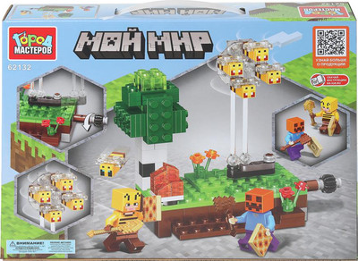 Конструктор Город мастеров Мой мир / 62132-CY (164эл)