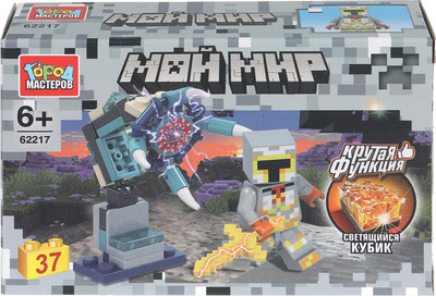 Конструктор Город мастеров Мой мир светящийся кубик / 62217-ZH (37эл)