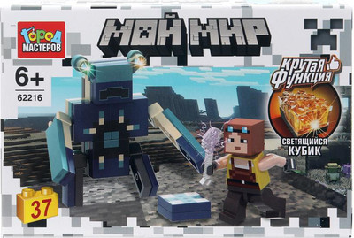 Конструктор Город мастеров Мой мир светящийся кубик / 62216-ZH (37эл)