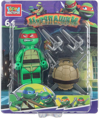 Элемент конструктора Город мастеров Фигурка черепашки с аксессуарами / 18233-XU