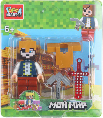Элемент конструктора Город мастеров Фигурка мой мир с аксессуарами / 18203-XU