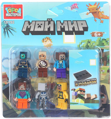 Элемент конструктора Город мастеров Фигурки мой мир / 18192-CY