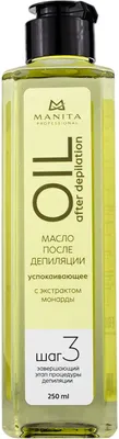 Масло после депиляции Manita Professional Шаг 3 успокаивающее с экстрактом монарды (250мл)