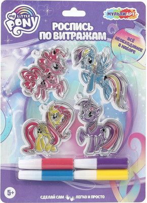 Набор для творчества MultiArt Витражи Мой маленький пони / SUNPONY-125285