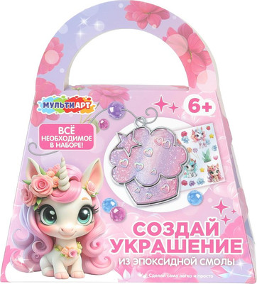 Набор для создания украшений MultiArt Сумочка, пирожное, единорог / EPOXBAG-128723-UNIC