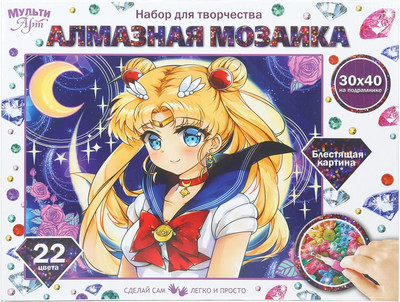 Набор алмазной вышивки MultiArt Сейлор Мун / AM30X40-131153
