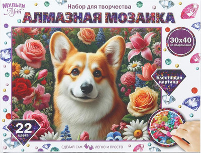 Набор алмазной вышивки MultiArt Корги в цветах / AM30X40-131155