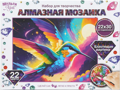 Набор алмазной вышивки MultiArt Колибри / AM22X30- 131139