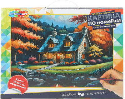 Картина по номерам MultiArt Осенний пейзаж / CANV30X40-PART-122105