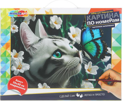 Картина по номерам MultiArt Котик с бабочкой / CANV30X40-PART-122103