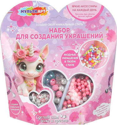 Набор для создания украшений MultiArt Единорог / BEADSET-126920-U