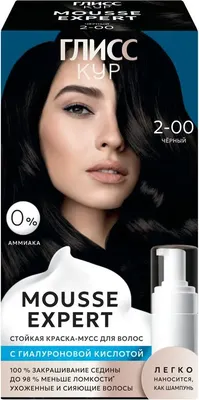 Краска-мусс для волос Глисс Кур Mousse Expert тон 2.00 черный