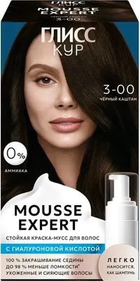 Краска-мусс для волос Глисс Кур Mousse Expert тон 3.00 черный каштан