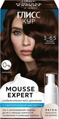 Краска-мусс для волос Глисс Кур Mousse Expert тон 3.65 темный шоколад