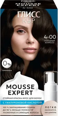 Краска-мусс для волос Глисс Кур Mousse Expert тон 4.00 холодный эспрессо