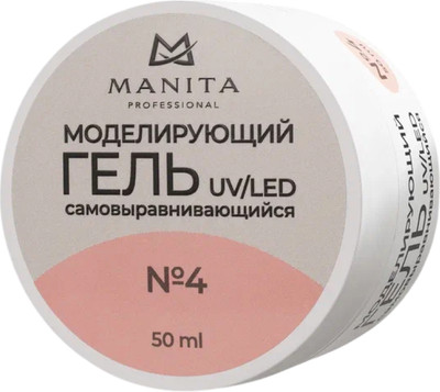 Моделирующий гель для ногтей Manita Professional №4 (50мл)