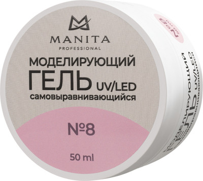 Моделирующий гель для ногтей Manita Professional №8 (50мл)