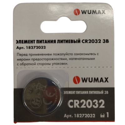 Батарейка Wumax CR2032 3В / 18272032