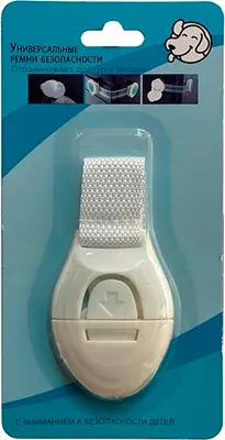Блокиратор мебельный Arni A7-4 (White)