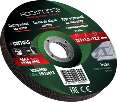 Набор отрезных дисков RockForce RF-CW705S (63551), (10шт)