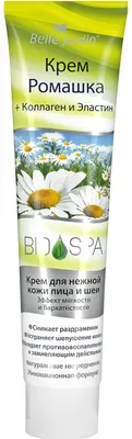 Крем для лица Belle Jardin Bio Spa Ромашка + коллаген и эластин (125мл)