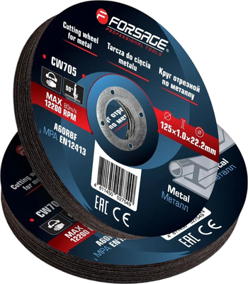 Набор отрезных дисков Forsage F-CW705 (63512), (20шт)