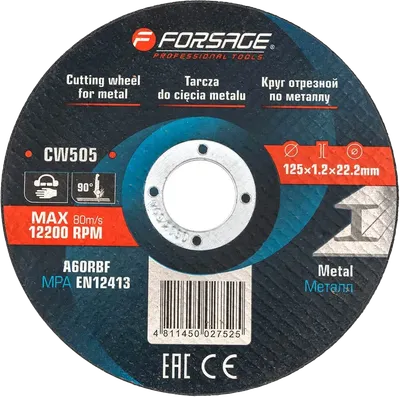 Набор отрезных дисков Forsage F-CW505 (63526) (10шт)