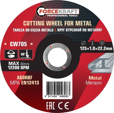 Набор отрезных дисков ForceKraft FK-CW705 (63517), (20шт)