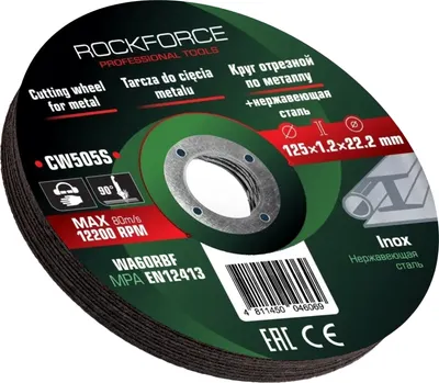 Набор отрезных дисков RockForce RF-CW505S (63536), (10шт)