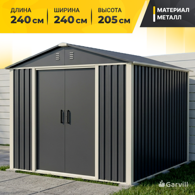 Сарай из металла Garvill TR-05 (2.05x2.4x2.4м, черный)