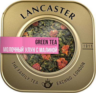 Чай листовой LANCASTER Молочный улун с малиной (100г)