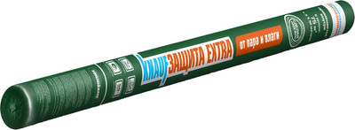 Пароизоляционная мембрана Knauf Insulation КнауфЗащита Extra от пара и влаги (75м.кв)