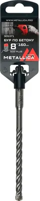 Бур Metallica SDS-max Ultra / 905371